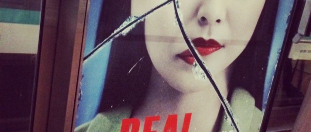 Real Humans affiches